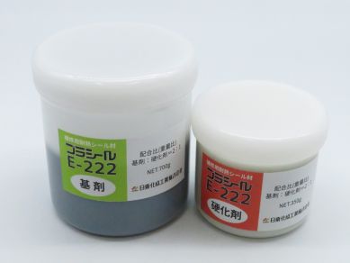 プラシールE-222 エポキシ系接着剤